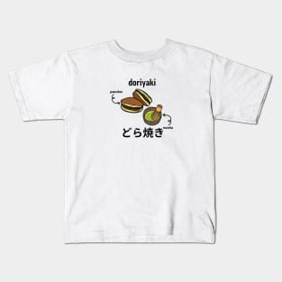 Dorayaki Matcha Tea Kawaii Vintage Retro Yummy Kids T-Shirt